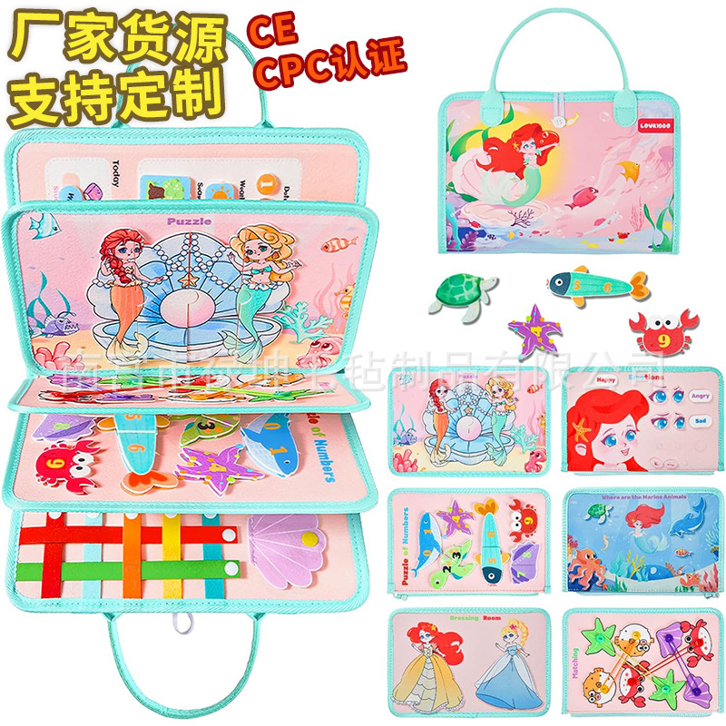 毛毡学习板幼儿早教益智故事书启蒙教具跨境专供穿衣忙碌板