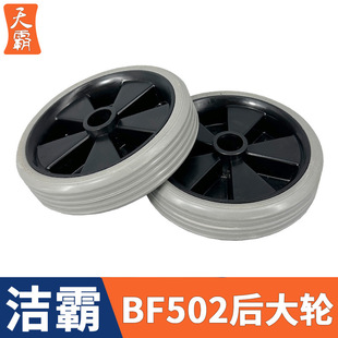 ���Գ������m��BF502���݆�M�ACB60 CB80����׼�܇��݆��ͨ��