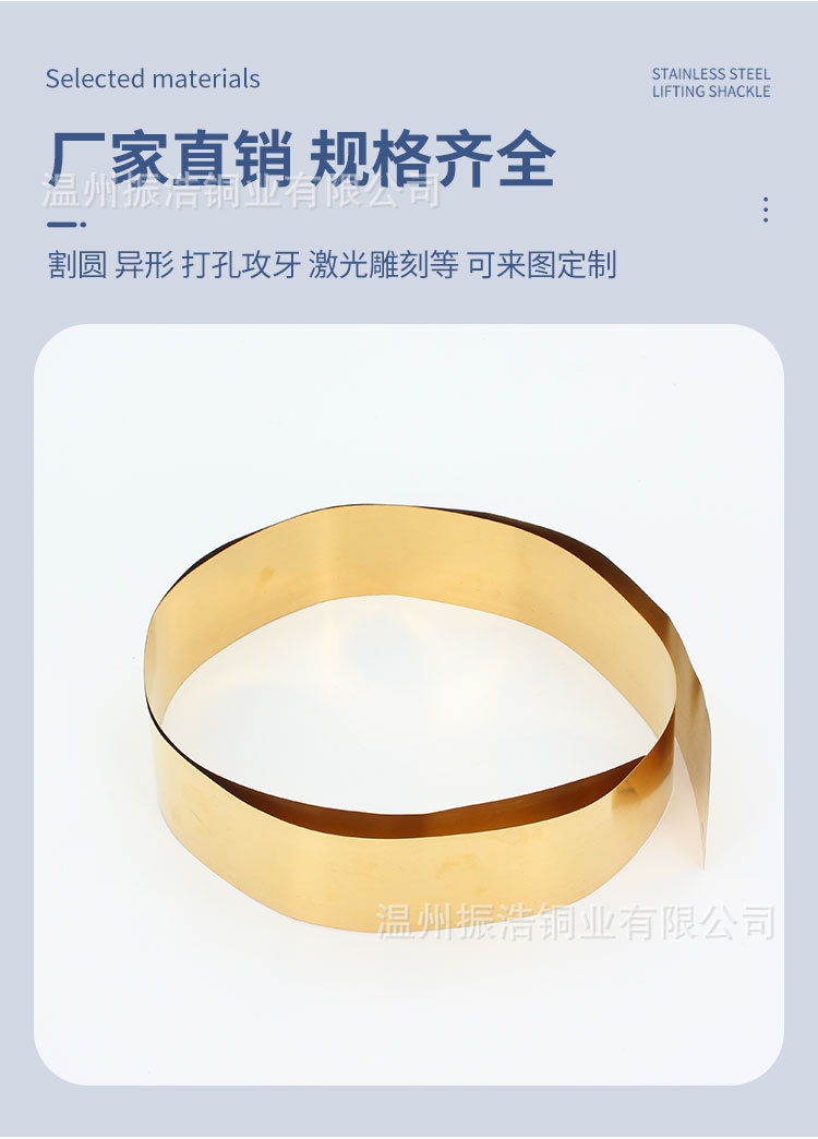 黄铜带_06.jpg