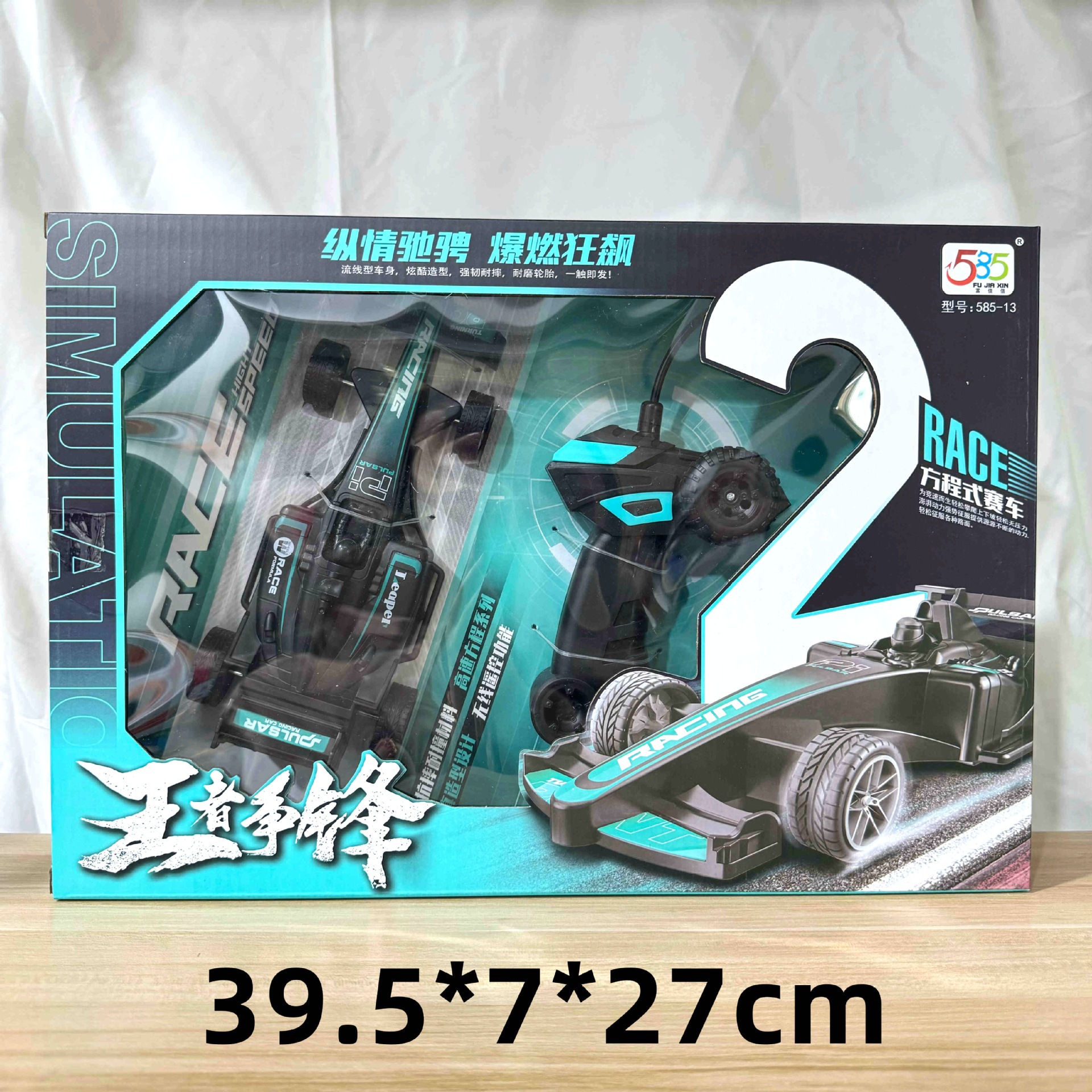 29 yuan 39 modelo de niños a través de la casa coche de control remoto bloques de construcción juguetes de empuje para vender niños y niñas