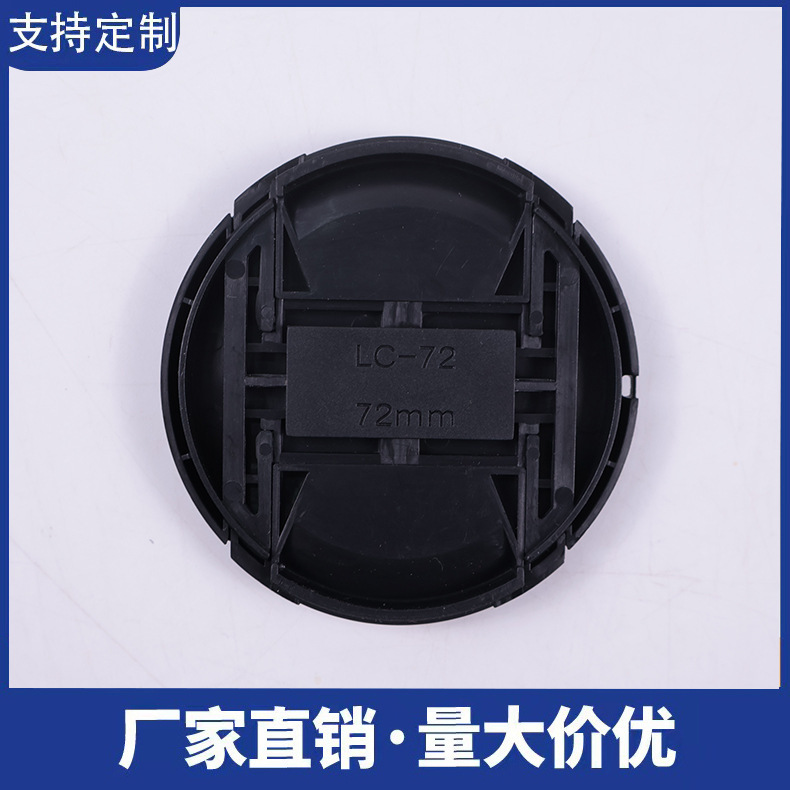 カメラレンズフロントカバーは、Canon、Nikon、Sony、ミラーレス、Fuji、Panasonicのカメラレンズカバーに適しています。|undefined