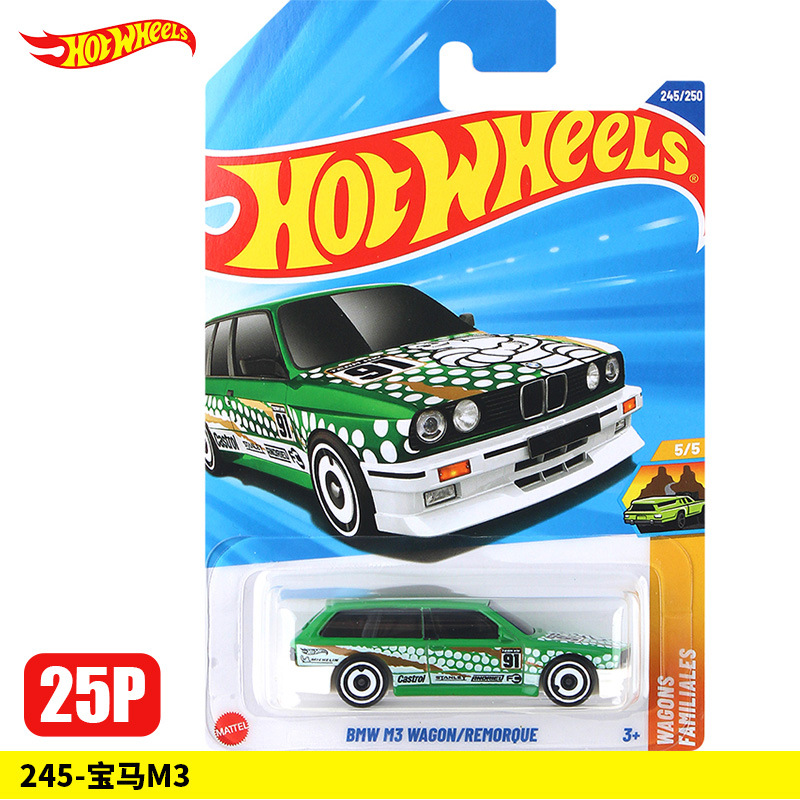245-BMW M3【25P】