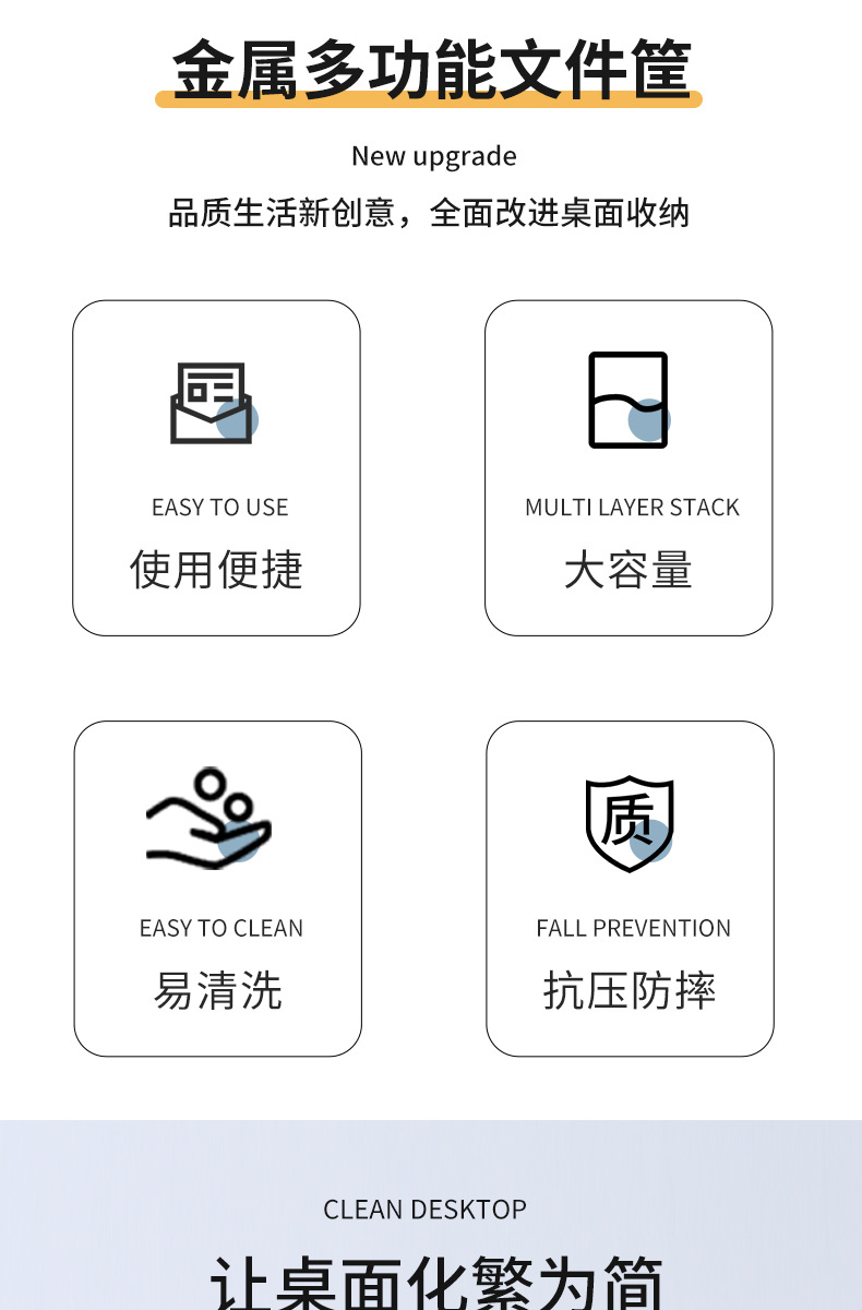文件收?架2_02