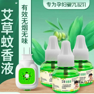 ������Һ �o��ζ�Ћ���÷���Һ�Ƶ��������������� ���Һ