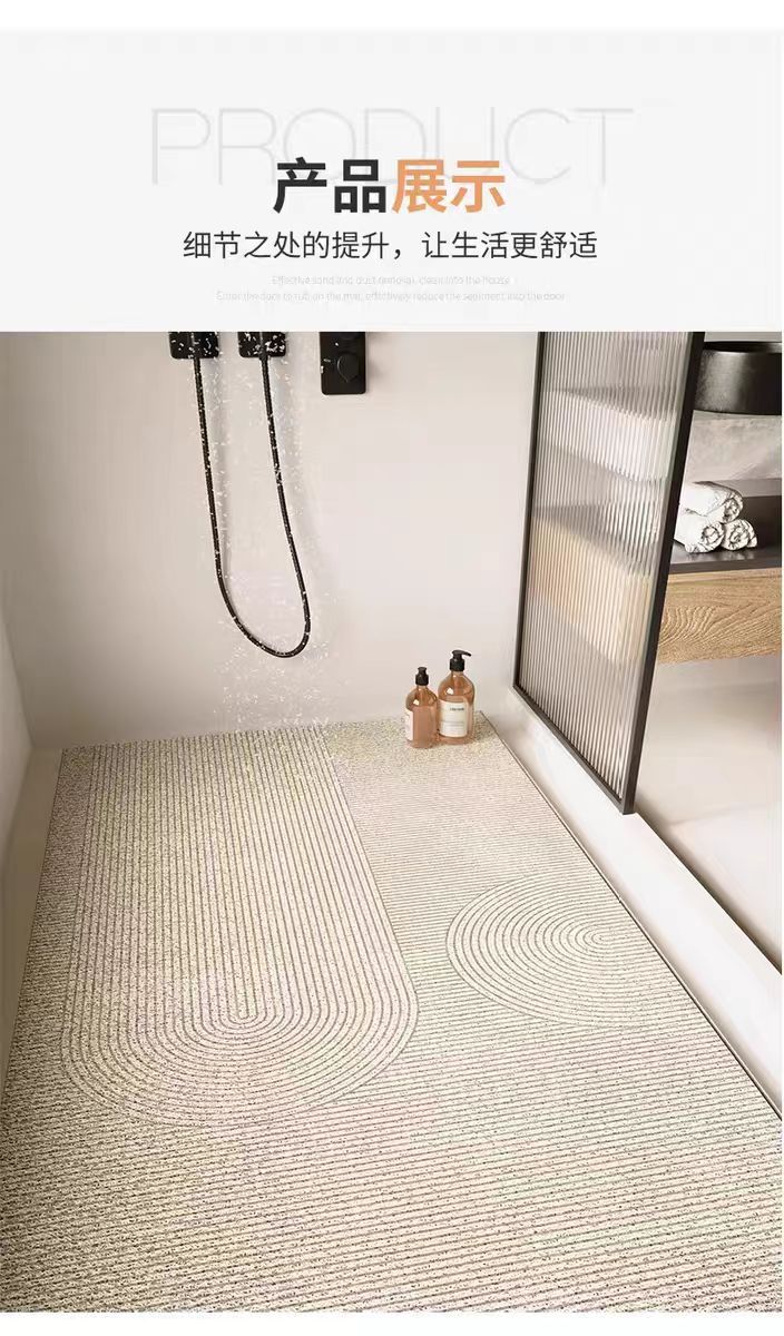 Cross-Border Silk Loop Bathroom Floor Mat, Full-Cover Hollow Carpet for Bathroom and Shower Room, Children's Non-Slip Anti-Fall Bath Mat