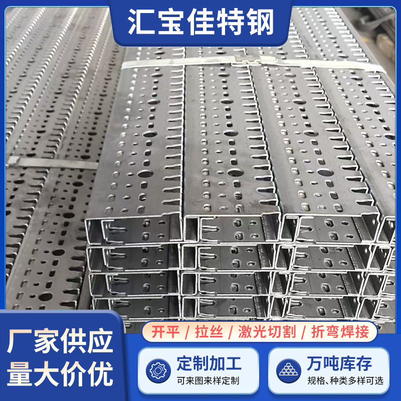 定制c型钢机架链条机机架卡槽c型钢机架滚筒线机架链条机机架