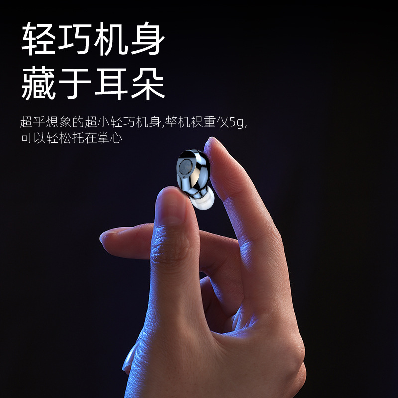 ワイヤレス Bluetooth ヘッドセット ミニ インイヤー スーパー ロング スタンバイ Android ユニバーサル ヘッドセット|undefined