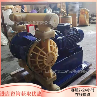 BFD-25PTFF电动隔膜泵  不锈钢 铝合金  耐腐蚀耐酸碱