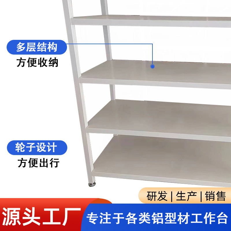 鉄方通作業台静電気防止電気商多層包装台パイプライン工場実験室材料台|undefined