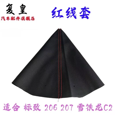 lever dust cover, gear shift – Cab and accessories - imitation-leather-red-line-cover-without-frame