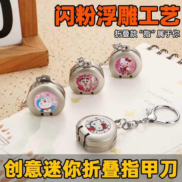 2026 New Model Glitter Embossed Mini Folding Nail Clipper Portable Keychain Nail Scissors Cartoon Nail Clippers