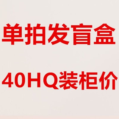 40HQ 캐비닛 540pcs