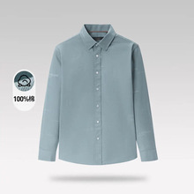 春夏男士纯棉亲肤柔软长袖衬衫 尖领字母印花全棉休闲衬衣夏季