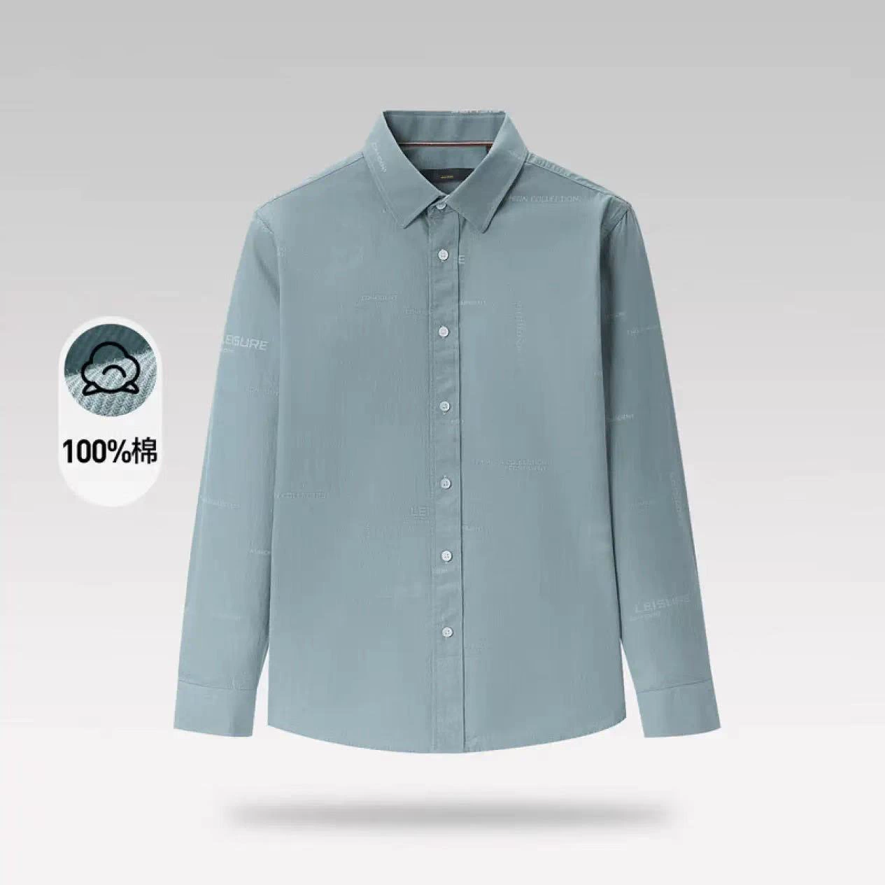 Весной и летом мужские хлопчатобумажные мягкие рубашки с длинными рукавами с заостренным вырезом