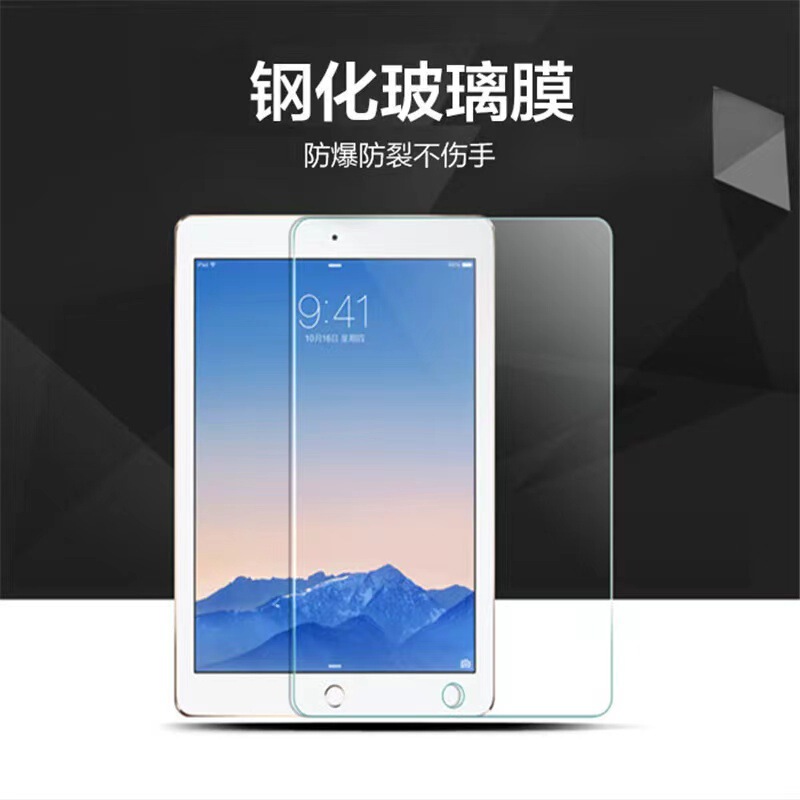 Suitable for Ipad12.9 High Aluminum Curved Edge Flat Tempered Film Ipad10.2 9.7 Ipadpro11 Protective Film Suitable for Ipad12.9 High Aluminum Curved Edge Flat Tempered Film Ipad10.2 9.7 Ipadpro11 Protective Film