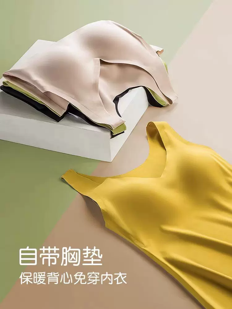 无痕保暖背心女带胸垫一体式恒温内衣上衣秋冬季恒温内衣女薄款