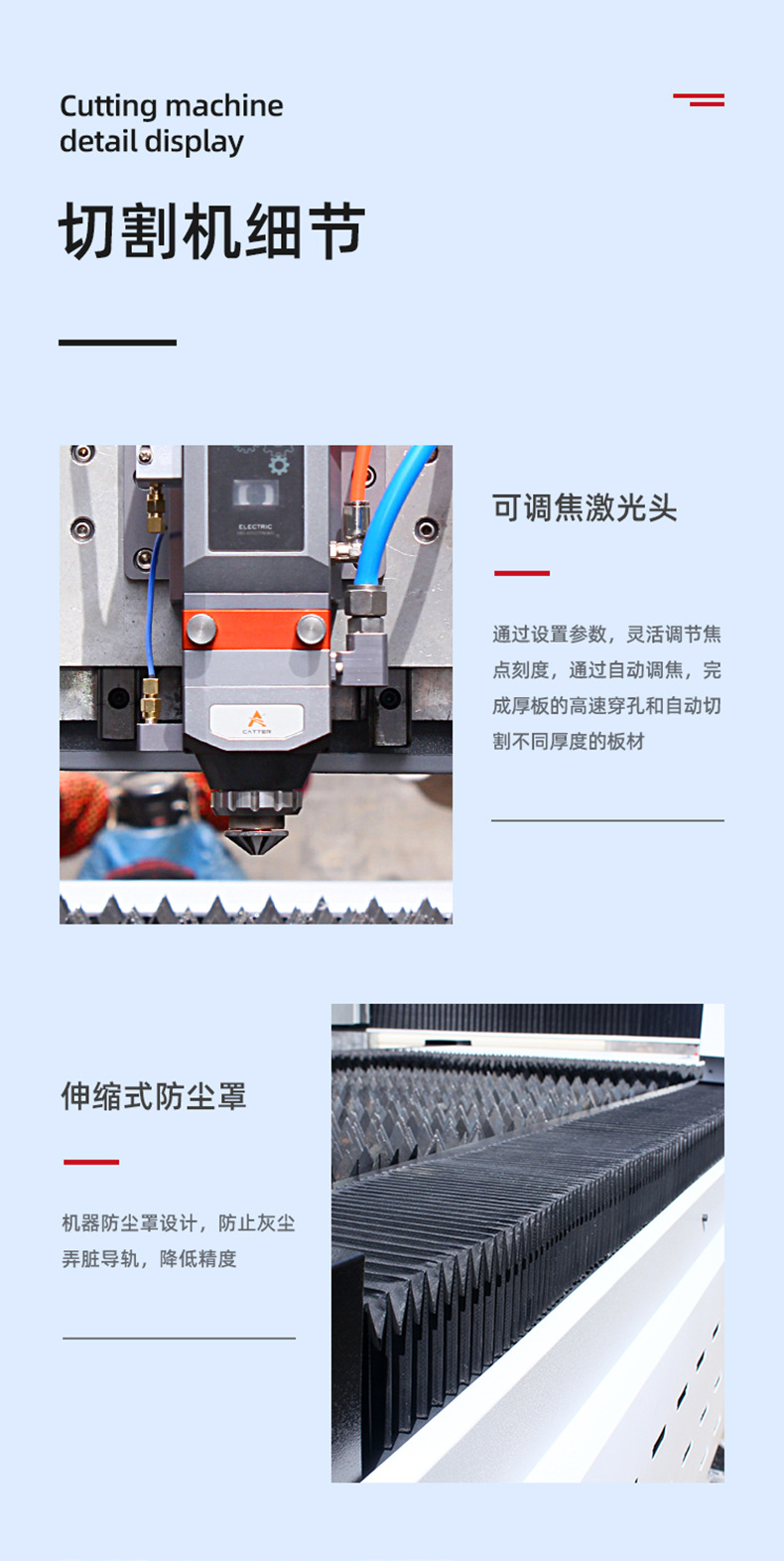 光纤新_08.jpg