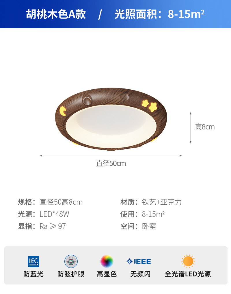 [Seleccionado cuidadosamente] Lámpara de techo de estilo antiguo, creativa redonda, restaurante minimalista moderno, espectro completo, libro de protección ocular, lámpara de habitación