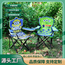 外贸批发户外便捷式休闲儿童椅宝宝背靠椅子带扶手野营折叠沙滩椅