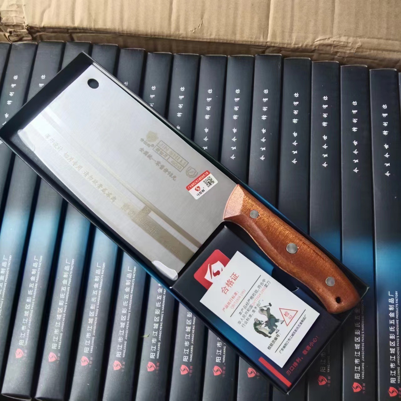 Jinshili 016 Wooden Handle Kitchen Knife, Household Kitchen Knife, Kitchen Knife Set, Stainless Steel Sharp Slicing Knife Wholesale