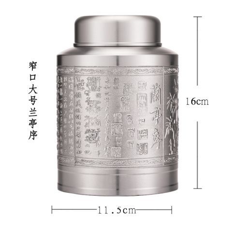 锡茶叶罐复古罐锡制茶罐密封罐防潮大号家用高档茶具礼盒装钉制