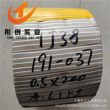 ����1J38�Ŝض��a���Ͻ� 1J38ܛ�źϽ����A�� 5G��1J38�Ͻ�zͮ��