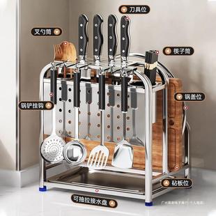 304 Stainless Steel Kitchen Knife Rack Storage Rack Chopping Board Knife Multi-Functional Chopstick Cage Integrated Storage Rack