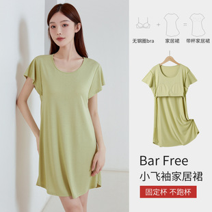 �ļ����؉|�Ҿӷ�ֱͲ�����^˯ȹ�������m�Ӽ�˯�����b����Ӽҷ�
