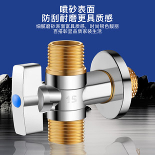 Kegu Ball Valve, One in and Two Out, Large Flow Copper Angle Valve, 4-Point Triangle Valve, Gas Water Heater Figure-Eight Valve K6033