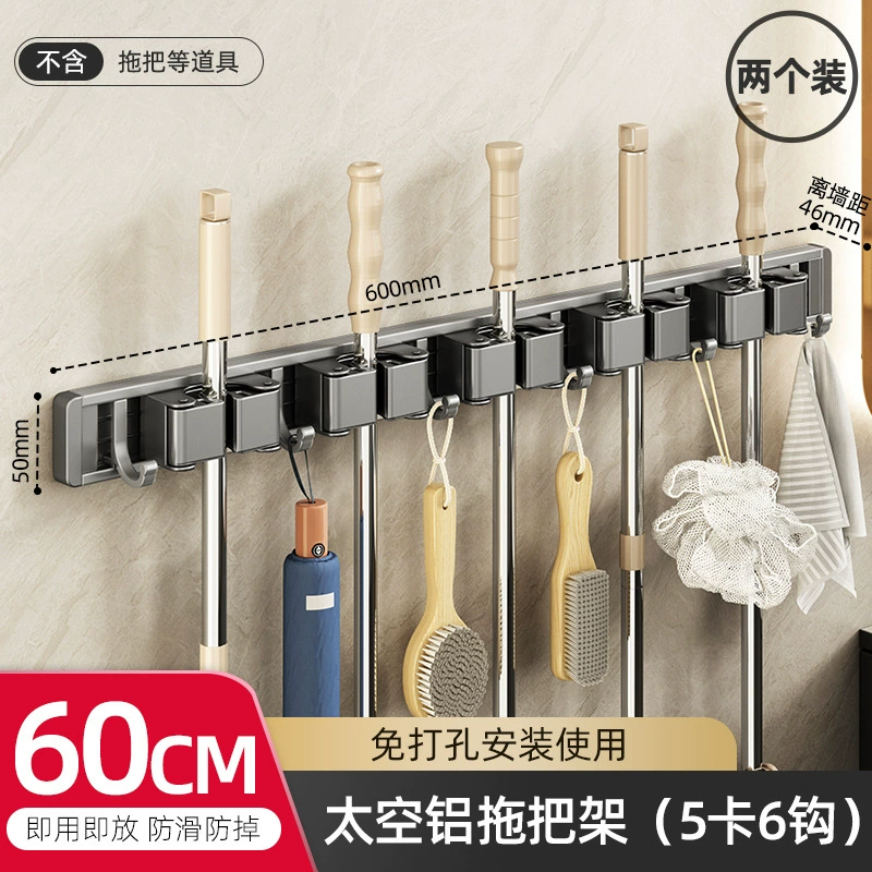 Gun ash mop wall hanging clip mobile hook hook free punching bathroom bathroom storage artifact wall fixed rack on the wall