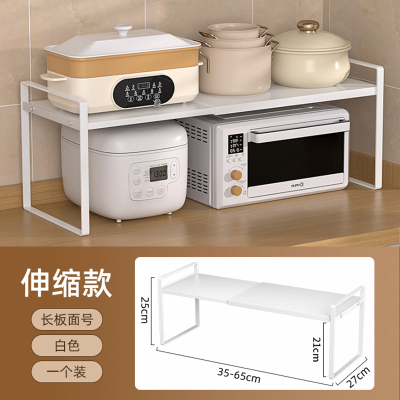 台所の物置棚の伸縮可能な食器棚の階層的な収納棚の家庭用テーブルの調味料は貯蔵棚の多機能を整理します。|undefined