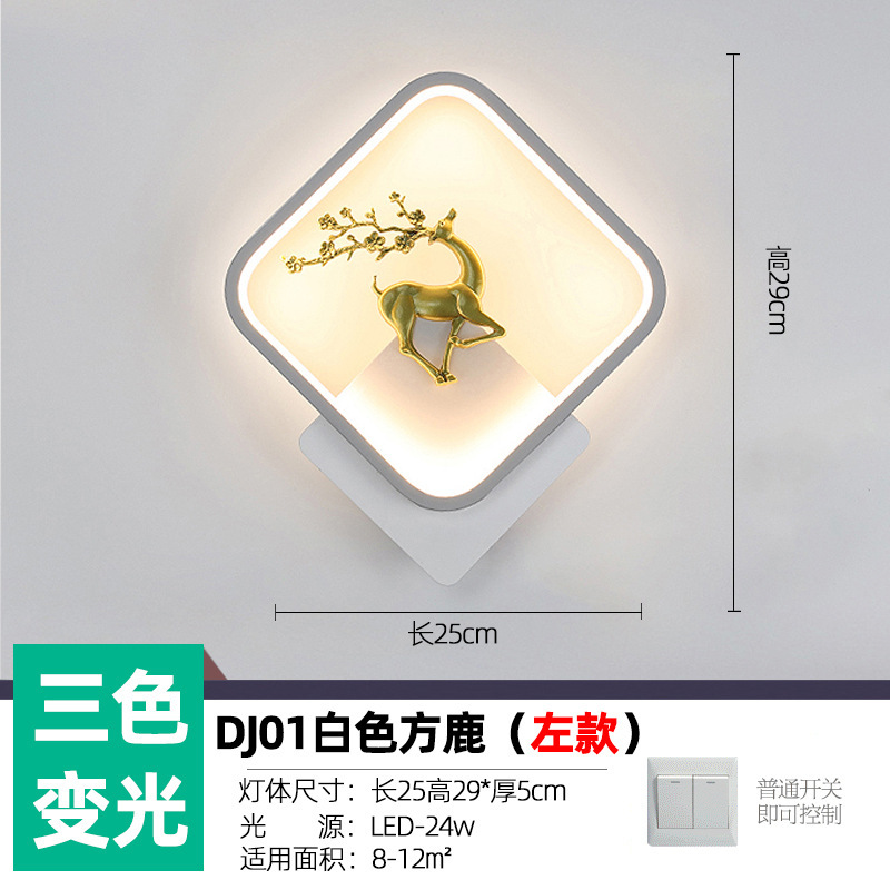 网红壁灯LED床头卧室现代简约创意客厅阳台楼梯过道墙壁北欧灯具|undefined