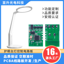 �|���o�O�{����ɫLED̨��PCBA���ư� USB���LED���·�巽���_�l