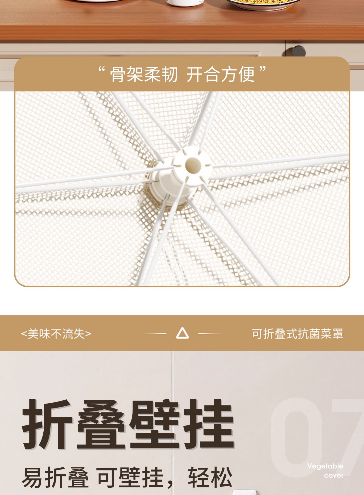 Antibacterial food table cover, food cover, 2025 new model dust-proof cover, foldable fly-proof cover, dust cover, magic tool.