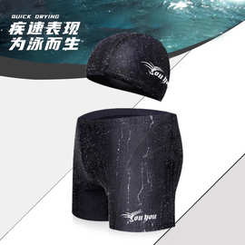 佑游男士鲨鱼皮泳裤大码游泳衣泳裤防水速干系带系绳游泳短裤批发