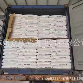 ABS/台湾奇美/PA-747超高抗冲 用于安全帽 塑料颗粒