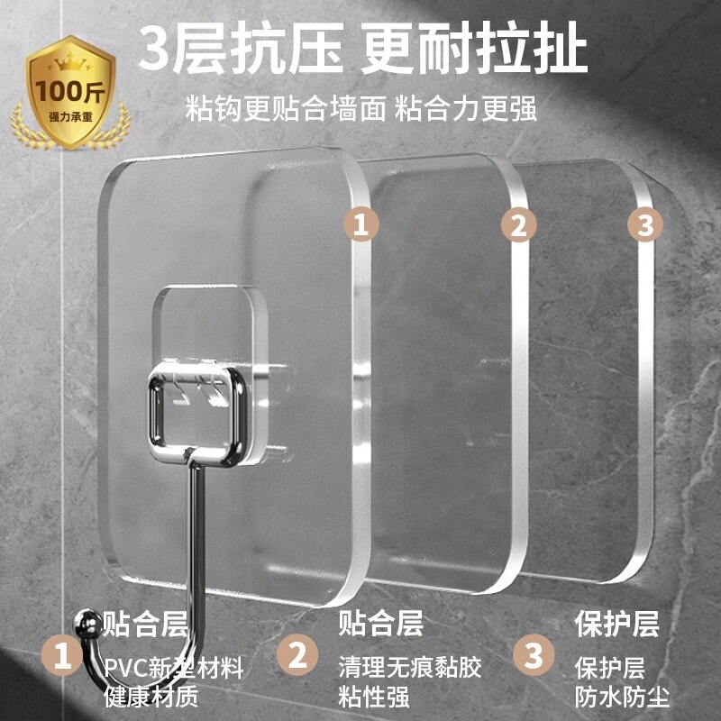 Hook Adhesive Hook Strong Load-Bearing Punch-Free Traceless Adhesive Kitchen Wall Bathroom Door Hanging Clothes Adhesive Hook