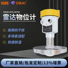 流量计;压力变送器;液位仪表