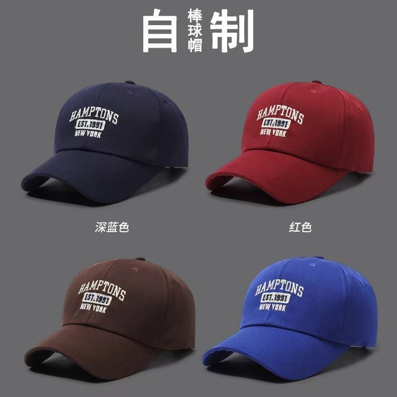 [엄선] 신상품 1991 레터 자수 여성용 빈티지 야구모자, 해외 인기 상품, 다용도 여름 모자 도매
