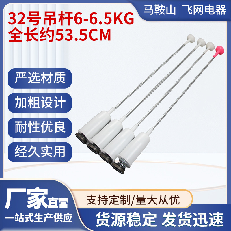 32호 화이트 3개, 핑크 1개 세트 53.5cm