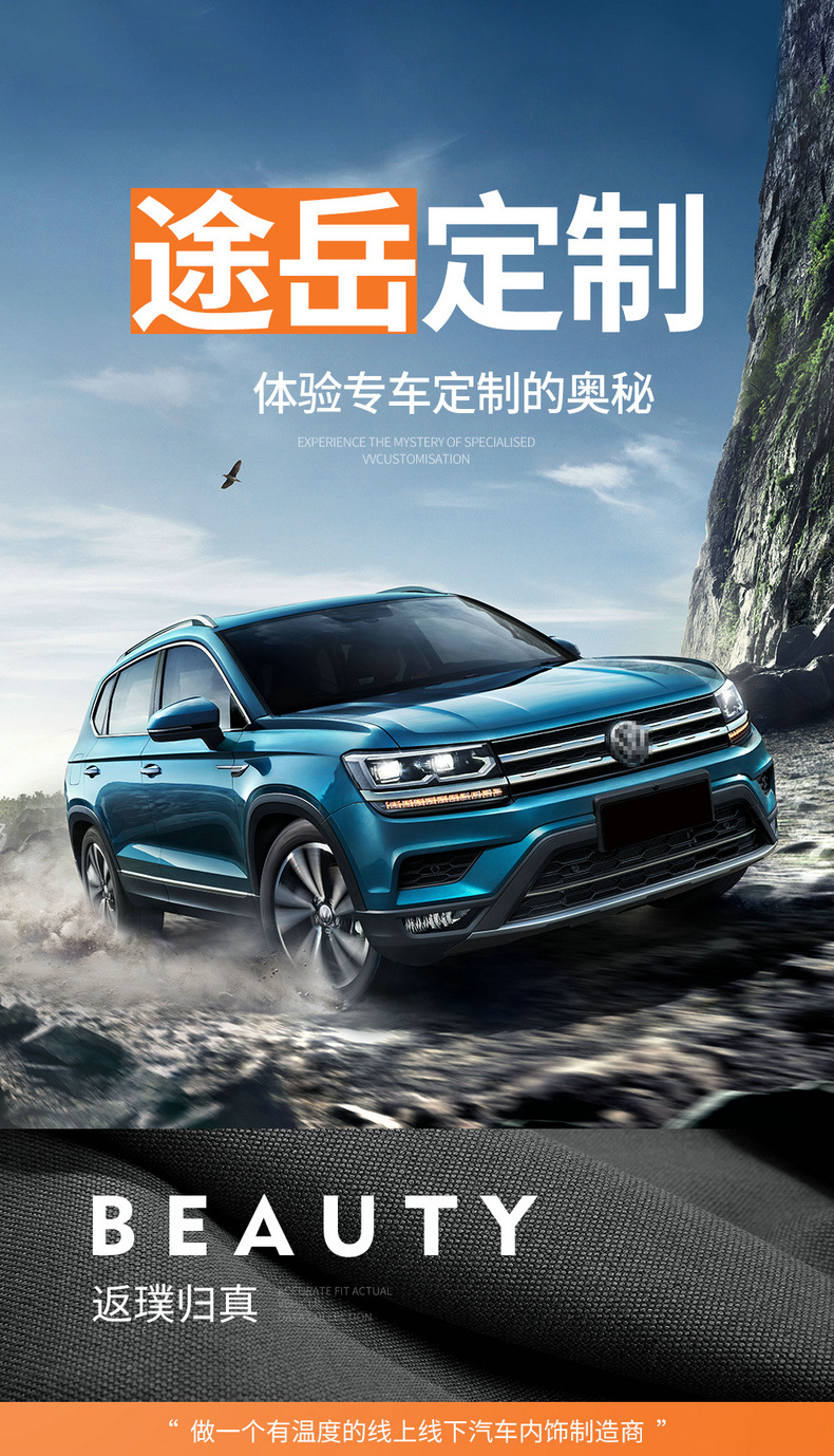 Volkswagen Tuyue seat cover fully surrounds the four seasons General Motors seat cushion special summer breathable linen seat cover
