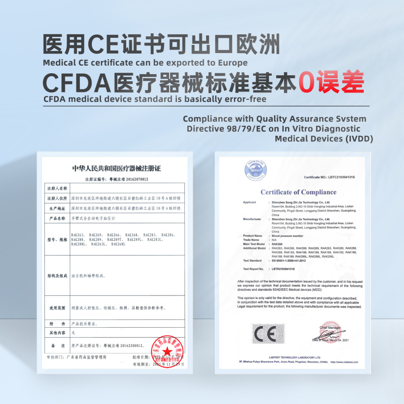 szkia 電子血圧計家庭用高精度アームタイプ全自動医療血圧測定器|undefined