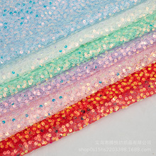 5mm乱片亮片珠片绣服装婚庆演出服桌布钢琴罩DIY珠片布料电脑绣