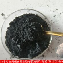 高纯球形碳化硼粉10000目超细金属碳化硼粉末‌磨料‌防弹‌涂层