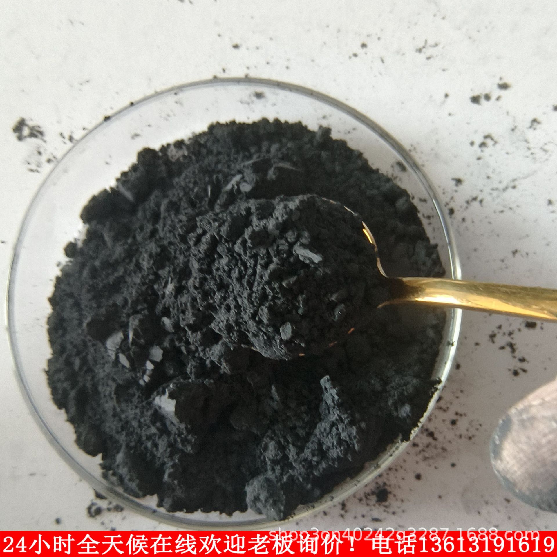 高纯球形碳化硼粉10000目超细金属碳化硼粉末‌磨料‌防弹‌涂层