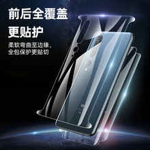 �m�üt��k30����o����֙CĤˮ��Ĥk30pro����ǰ���߅ȫ��Ĥ
