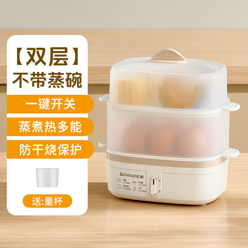 Chigo 電気蒸し器多機能家庭用卵調理器小型ミニ寮タイミング調理卵蒸し器朝食マシン|undefined