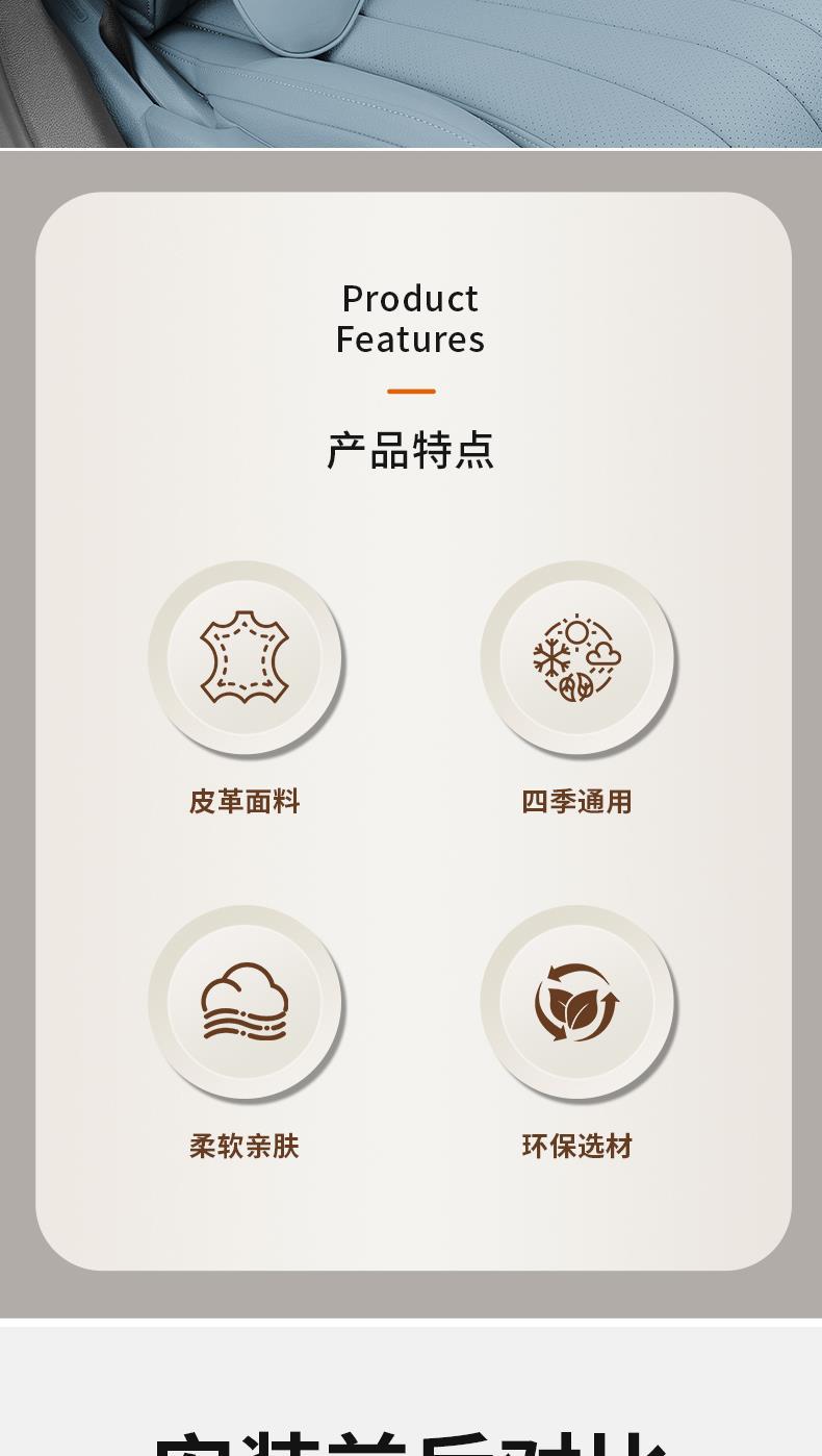 25 types of BYD Seagull-specific neck support headrests, memory foam seat lumbar supports, and car interior decoration accessories