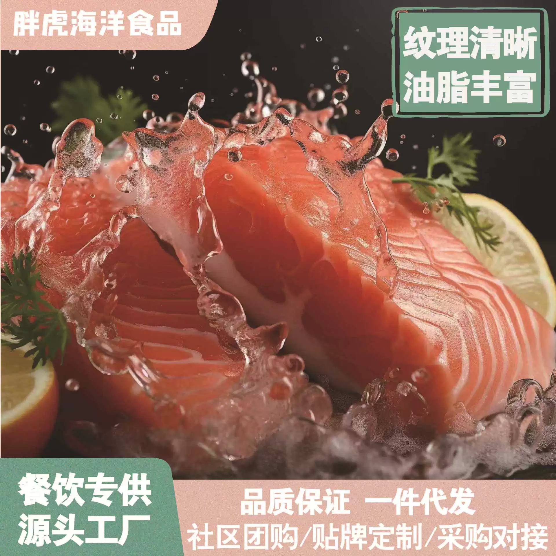 Норвежский импортный лосось, свежее сашими, целая радужная форель, брюшко лосося, охлажденный лосось, детское питание, добавка