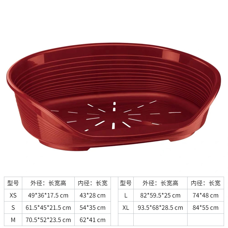 플라스틱 소파 베드 (보르도 레드)